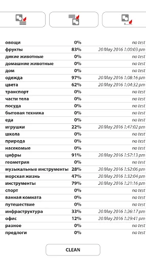 Скриншот 2/10