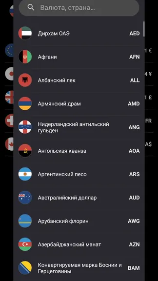 Скриншот 6/8