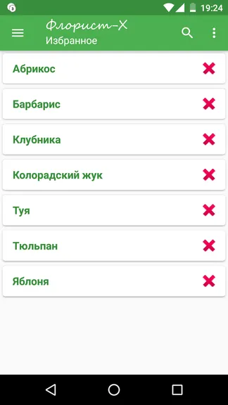 Скриншот 5/10