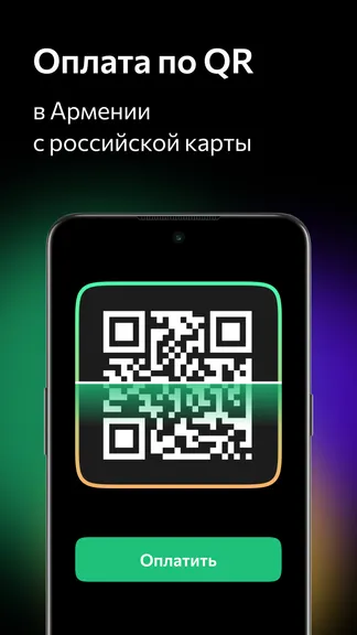 Скриншот 3/7