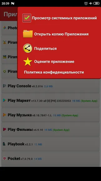 Скриншот 1/4