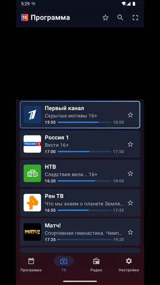 Скриншот 2/6