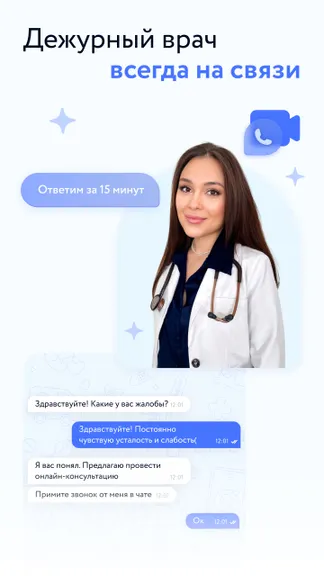 Скриншот 3/7