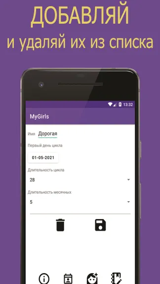 Скриншот 4/5