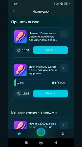 Скриншот 5/8