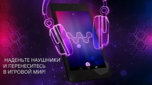 Скриншот 9/10