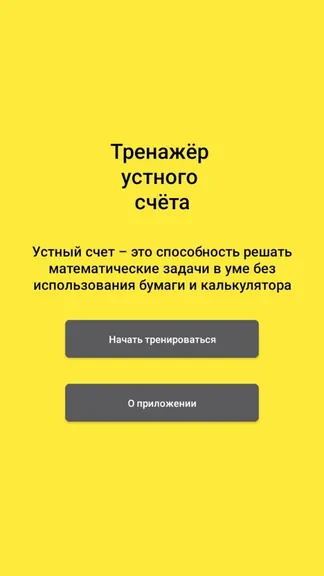 Скриншот 1/1