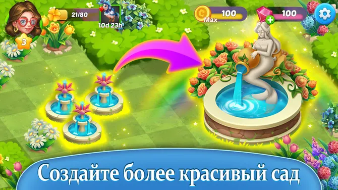 Скриншот 3/5