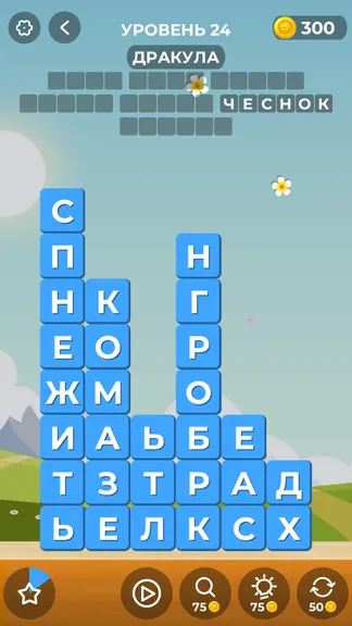Скриншот 2/4