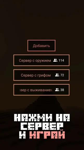Скриншот 3/4