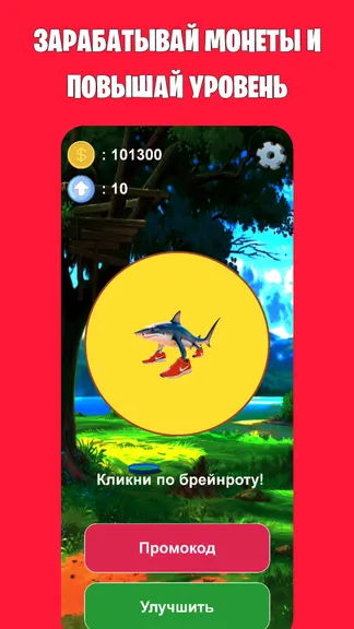 Скриншот 2/3