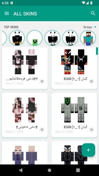 Скриншот 6/6