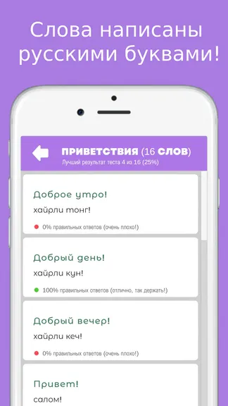 Скриншот 2/7