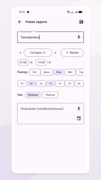 Скриншот 3/10