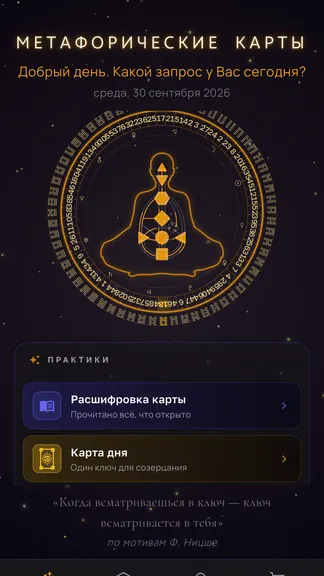Скриншот 1/6