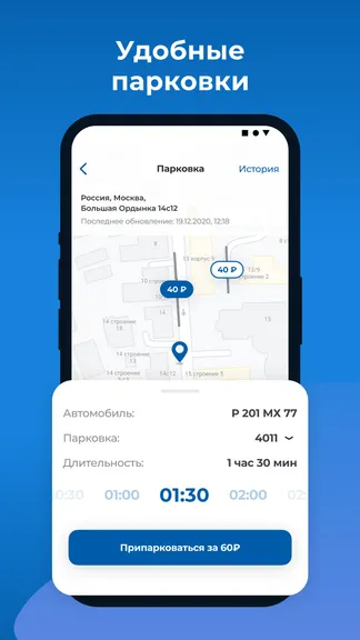 Скриншот 3/5