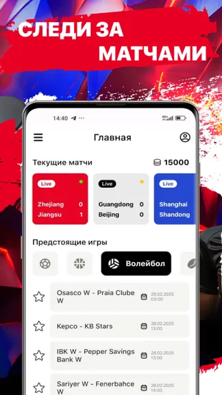 Скриншот 4/5