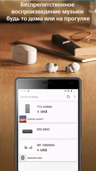 Скриншот 2/4