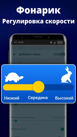 Скриншот 4/4