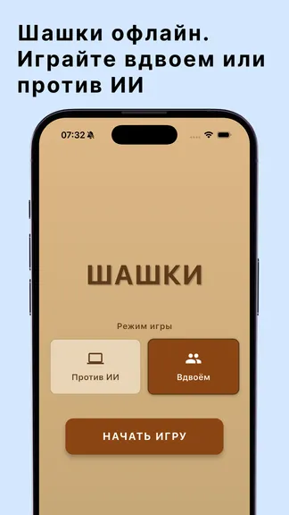Скриншот 1/4