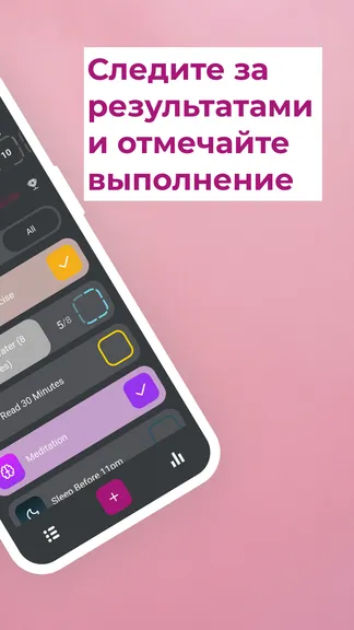 Скриншот 7/9
