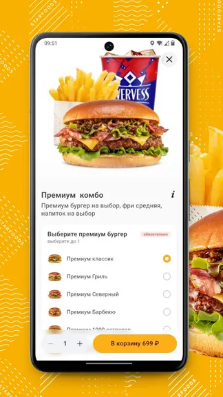 Скриншот 2/6