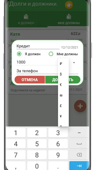 Скриншот 4/7