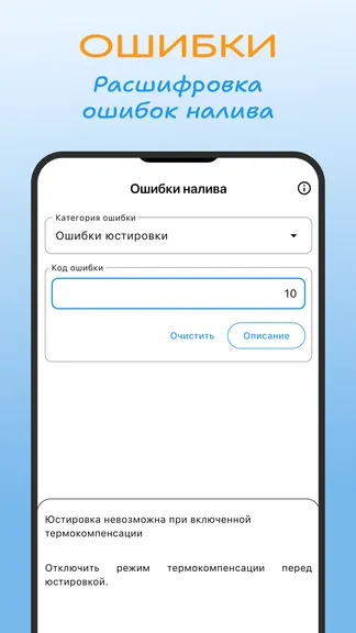 Скриншот 4/4