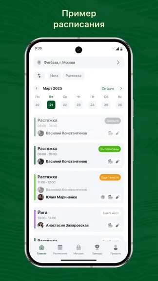 Скриншот 1/3