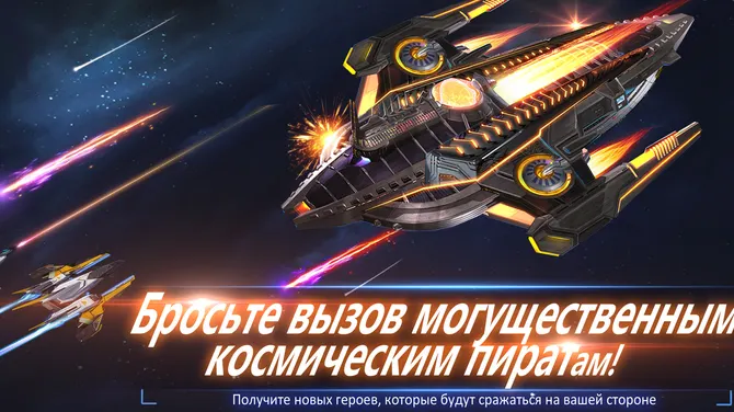 Скриншот 8/8