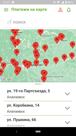 Скриншот 5/8