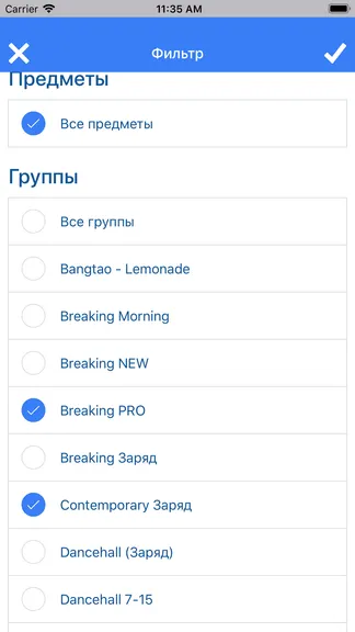 Скриншот 3/6
