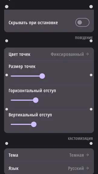 Скриншот 5/5