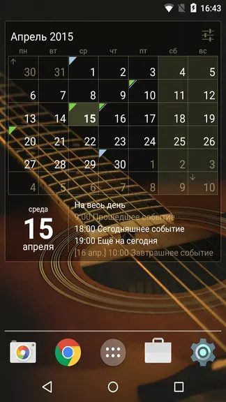 Скриншот 1/4