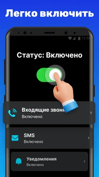 Скриншот 3/8