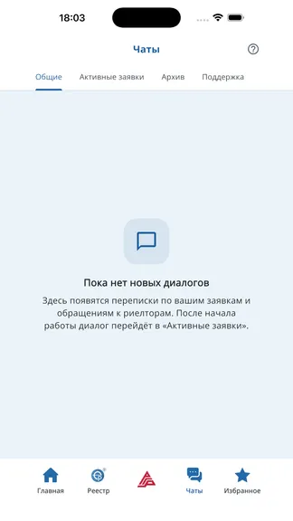 Скриншот 4/9