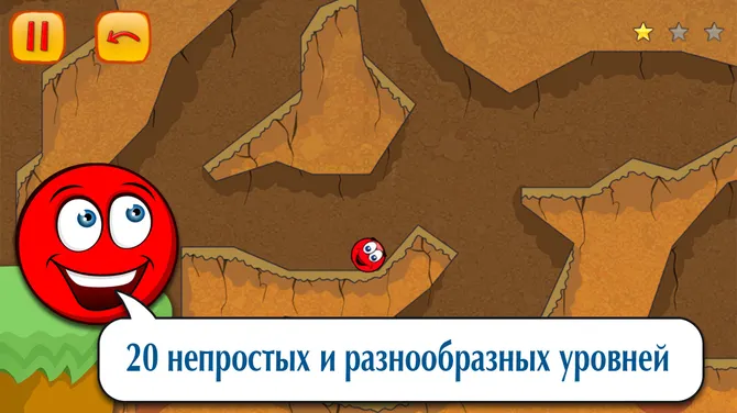 Скриншот 1/5