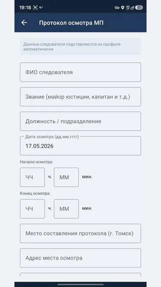Скриншот 6/10
