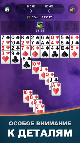 Скриншот 4/7