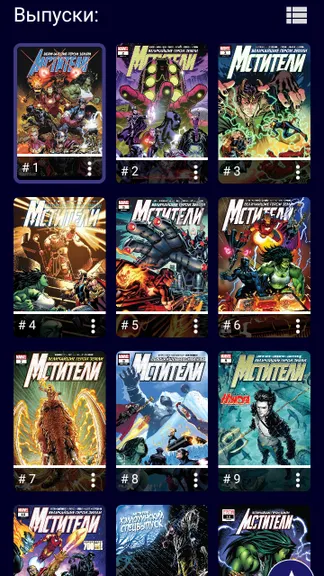 Скриншот 4/5