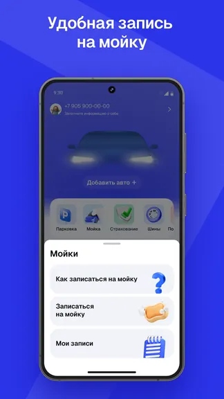 Скриншот 6/9