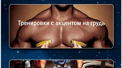 Скриншот 2/3