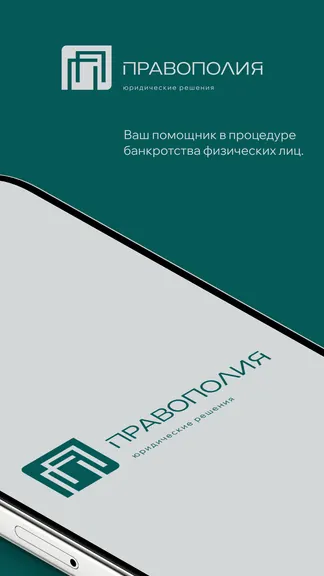 Скриншот 1/3