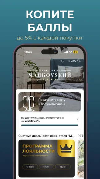 Скриншот 1/3