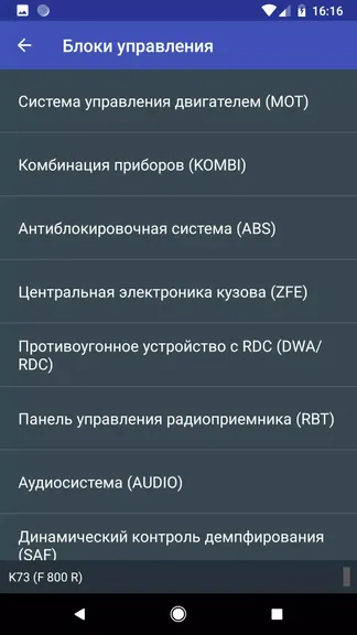 Скриншот 3/5