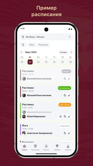 Скриншот 1/3