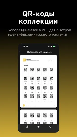 Скриншот 9/9