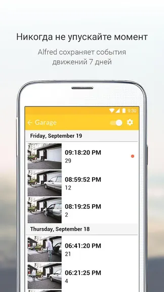 Скриншот 8/8