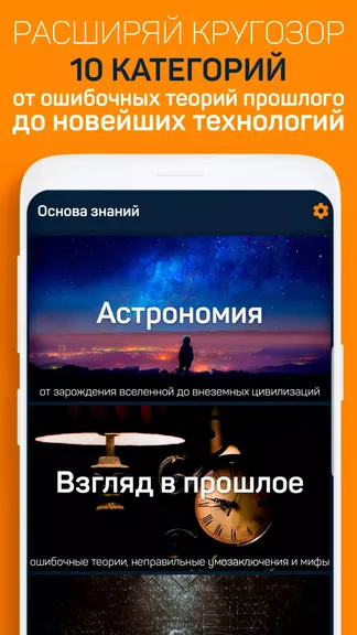 Скриншот 1/5