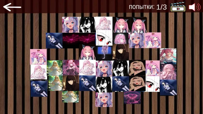 Скриншот 2/2